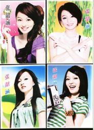 張韶涵 星夢成真影音全紀錄 上海音像發行DVD 卡拉OK  歐若拉 歷史價格詳細信息