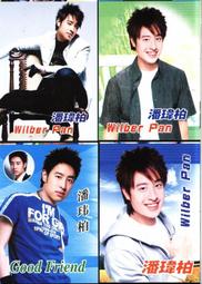 小公主小王子名媛淑女的最愛~嫣紅色透明側背包 歷史價格詳細信息