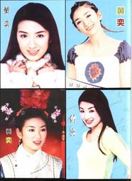 奕聲s900智能app開放式耳機 歷史價格詳細信息