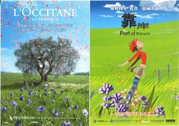 歐舒丹 L'OCCITANE 冬季雪人插畫化妝包 歷史價格詳細信息