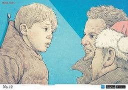 翰林藝術與人文六下-國小6下-教用版電子教科書:課本電子書,多媒體資源,歌曲伴奏譜,影音再進化程式 歷史價格詳細信息