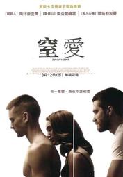 霍電影G拼裝獅子1028魔法巫師沃茲棋盤哈利波特牌玩具小顆粒積木 歷史價格詳細信息