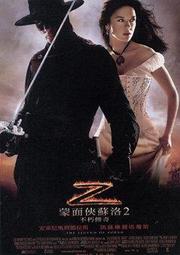 蒙面俠蘇洛2 不朽傳奇　 (市售版)【買四送一】台灣正版 DVD (滿千免運費)　凱薩琳莉塔瓊斯 安東尼奧班德拉斯 歷史價格詳細信息