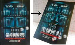 F國外電影酷卡明信片【3D】星際大戰三部曲 西斯大帝的復仇 海登克里斯坦森 歷史價格詳細信息