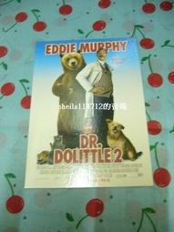 怪醫杜立德2　【買四送一】台灣正版二手DVD (滿千免運費) 艾迪墨菲 歷史價格詳細信息