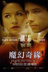 ACTS維詩彩妝 璀璨珠光眼影 璀璨咖啡金7509(2.3g) 歷史價格詳細信息