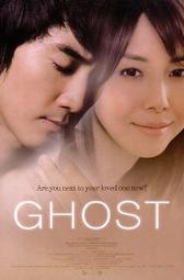 新品ghost幽靈音箱帶聲控節奏氛圍燈新奇特創意卡通音響 歷史價格詳細信息