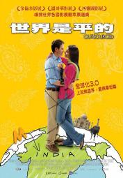 P電影酷卡明信片 非誠勿擾2 If you are the one 2  葛優  舒淇  孫紅雷  安以軒 歷史價格詳細信息