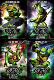 Teenage Mutant Ninja Turtles忍者龜 : 變種大亂鬥 - 武器配件組 - 隨機發貨 歷史價格詳細信息