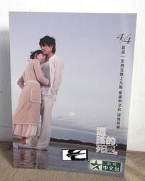 《該死的是妳》ISBN:957333268X│A.J.瑞奇│只看一次 歷史價格詳細信息
