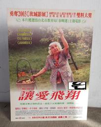 OTAR 六代勁戰大燈開關 大燈線組 六期改五期開關 手把開關連接線 線組 + 開關 六代勁戰 勁戰六代 歷史價格詳細信息