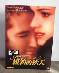 紐約的窗景，我的故事/馬帝歐．佩里柯利【城邦讀書花園】 歷史價格詳細信息