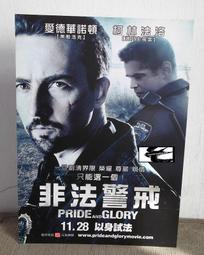 非法警戒　【買四送一】(滿千免運費) 正版 台灣發行DVD　愛德華諾頓 / 柯林法洛 ~ 49 元 歷史價格詳細信息