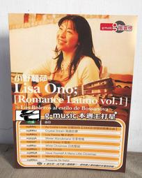 LATINO AMOR 99 LATIN NEW WAVE COLLECTION CD專輯 二手 B54 歷史價格詳細信息