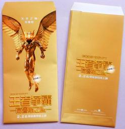 瑞圖電鉆車圓器圓木棒修圓器鋁合金圓木木棒輔助工具可調式車圓器 歷史價格詳細信息