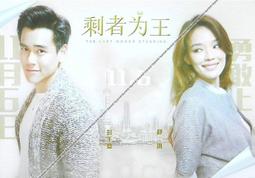 F國外電影酷卡明信片 獵魔教士3D Priest3D 保羅巴特尼  凱姆吉甘特  Maggie Q 歷史價格詳細信息