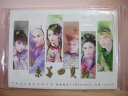 【小蕙二館】京華城造型手提袋 歷史價格詳細信息