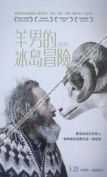 P電影明信片  黃羊川 Yellow Sheep River 深入中國黃土高原上的黃羊川拍攝的紀錄片 歷史價格詳細信息