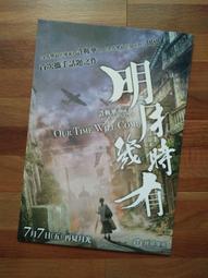 C電影卡電影明信片 時尚女王  Coco Before Chanel 奧黛莉朵杜 80820 歷史價格詳細信息