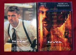 火線追緝令dvd，台灣正版，布萊德彼特，摩根費里曼 歷史價格詳細信息