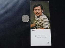 早期  懷舊  書卡 書籤 小卡片 一本 歷史價格詳細信息