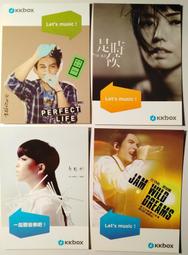 KKBOX 儲值序號180天 歷史價格詳細信息