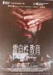 【台北】禾宣美學生活館-活膚保濕護理送日式自然款美睫 歷史價格詳細信息