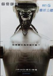 機械公敵.歐洲二區區市售版.威爾史密斯主演 歷史價格詳細信息