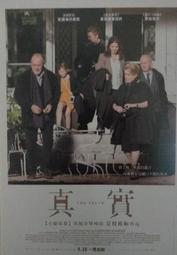 許伊妃二書75折：《黑暗中，我們有幸與光同行》 + 《把自己變成光》 歷史價格詳細信息