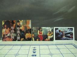 阿飛正傳.香港寰亞全區.全新未拆市售版.張國榮.張曼玉.劉德華.張學友.劉嘉玲.梁朝偉主演.王家衛.金馬獎最佳導演 歷史價格詳細信息