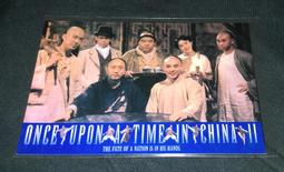 絕版原版李連杰電影【黑俠】明信片共250元~(非少林寺殺手之王洪熙官方世玉黃飛鴻太極張三豐龍行天下倚天屠龍記之魔教教主) 歷史價格詳細信息