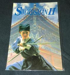 絕版原版李連杰電影【黑俠】明信片共250元~(非少林寺殺手之王洪熙官方世玉黃飛鴻太極張三豐龍行天下倚天屠龍記之魔教教主) 歷史價格詳細信息