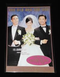 絕版香港原版李連杰電影【黃飛鴻】明信片共350元~(非中南海保鑣方世玉東方不敗鐵鷄鬥蜈蚣精武英雄冒險王黑俠鼠膽龍威龍吻) 歷史價格詳細信息