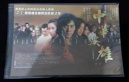 絕版香港原版李連杰電影【黑俠】明信片共250元~(非中南海保鑣方世玉東方不敗黃飛鴻鐵鷄鬥蜈蚣精武英雄冒險王鼠膽龍威龍吻) 歷史價格詳細信息