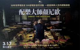 【瑪提諾】 電影宣傳明信片 寶島漫波 Formosa Mambo 屈中恆、陳以文、小戽斗 主演 (2011年電影) B款 歷史價格詳細信息