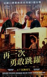 【瑪提諾】 電影宣傳明信片 寶島漫波 Formosa Mambo 屈中恆、陳以文、小戽斗 主演 (2011年電影) B款 歷史價格詳細信息