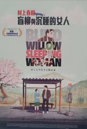 【瑪提諾】 電影宣傳明信片 寶島漫波 Formosa Mambo 屈中恆、陳以文、小戽斗 主演 (2011年電影) B款 歷史價格詳細信息