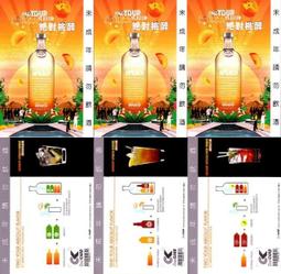 C台灣ABSOLUT CITRON 絕對伏特加酒類酷卡明信片酒卡 歷史價格詳細信息