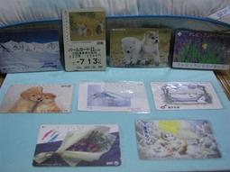 特價出清 日式寵物睡衣 寵物空調衣 寵物衣 歷史價格詳細信息