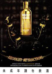 C台灣ABSOLUT CITRON 絕對伏特加酒類酷卡明信片酒卡 歷史價格詳細信息