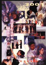 早期哈卡--★★---------史東-----令人食動---------★★--僅一張 歷史價格詳細信息