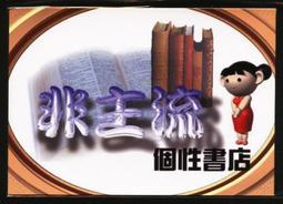 早期哈卡--★★---------史東-----令人食動---------★★--僅一張 歷史價格詳細信息
