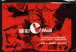 早期哈卡--★★---------史東-----令人食動---------★★--僅一張 歷史價格詳細信息