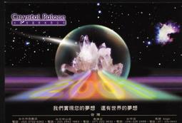 早期哈卡--★★---------史東-----令人食動---------★★--僅一張 歷史價格詳細信息