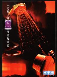 早期哈卡--★★---------史東-----令人食動---------★★--僅一張 歷史價格詳細信息