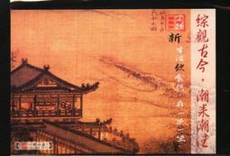 早期哈卡--★★---------史東-----令人食動---------★★--僅一張 歷史價格詳細信息