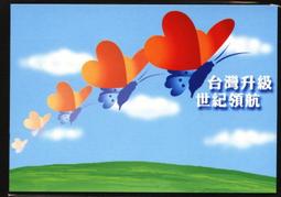 早期酷卡--★★-----------綠精靈---------★★--僅一張 歷史價格詳細信息