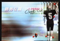 早期哈卡--★★---------史東-----令人食動---------★★--僅一張 歷史價格詳細信息