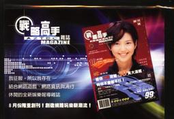 早期哈卡--★★---------史東-----令人食動---------★★--僅一張 歷史價格詳細信息