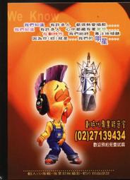 劃時代Panasonic 國際牌 日製掌上型五刀頭防水充電式電鬍刀 ES-PV6A 歷史價格詳細信息